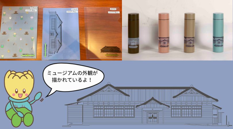10万人記念品